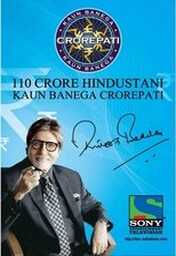  Movies - IN ▎ Kaun Banega Crorepati