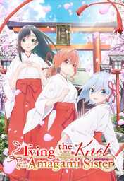  Movies - |FR| Tying the Knot with an Amagami Sister
