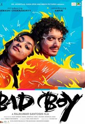 IN-BS - Bad Boy (2023)