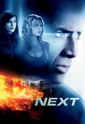 GR - Next (2007)